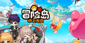 《冒险岛枫之传说》枫叶币有什么作用?冒险岛刷枫币搬砖攻略