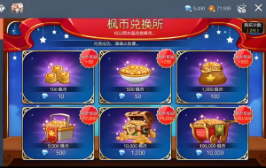 《冒险岛枫之传说》枫叶币有什么作用？冒险岛刷枫币搬砖攻略