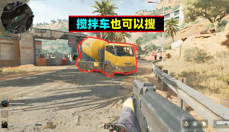 三角洲行动云手机怎么跑